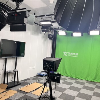 電商直播實訓室天創華視綠幕虛擬直播間