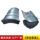 仿古鋁瓦西安鋁瓦廠家產(chǎn)品介紹-睿馳瓦業(yè)