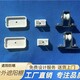 鋼結構各種電動遮陽網圖