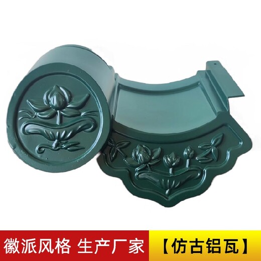 西安彩鋁仿古瓦廠家電話多少錢-睿馳瓦業