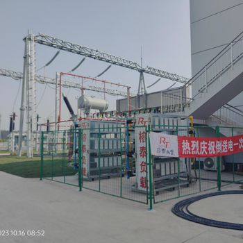 河北邯鄲變壓器倒送電測試假負(fù)載租賃研發(fā)廠家