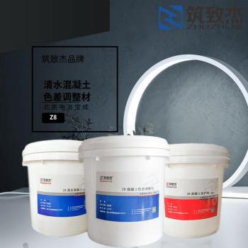 贵州有机硅树脂透明混凝土保护剂厂家
