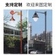 四川LED太阳能庭院灯生产厂家图