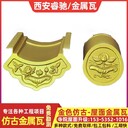 青海_金屬瓦古建屋面工程生產(chǎn)廠家