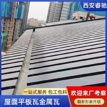山西_金屬瓦文旅景區批發代理