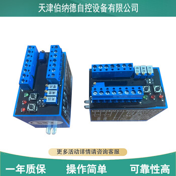 伯納德GAMX-2011電動(dòng)閥控制智能模塊