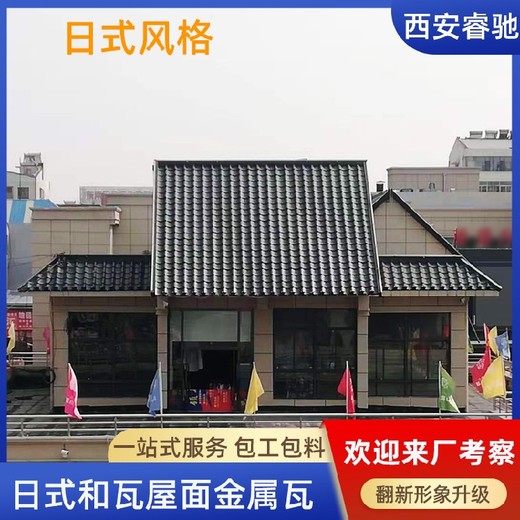 陕西_金属瓦景区升级改造售后保障