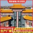 西安仿古铝瓦厂批发代理-睿驰瓦业图片