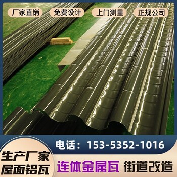 甘肅_金屬瓦中式酒店批發(fā)代理