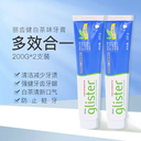 甌海區(qū)安利產(chǎn)品牙膏，快遞送貨到家