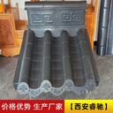寧夏_金屬瓦四合院改造廠家直銷