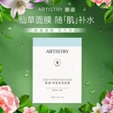 全南縣安利產(chǎn)品牙膏銷售聯(lián)系電話