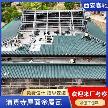 寧夏_金屬瓦中式酒店售后保障