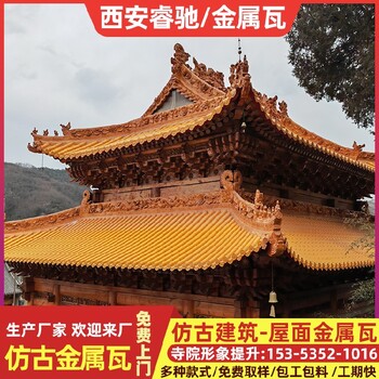 青海_金屬瓦醫(yī)院廠家