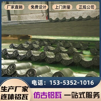 青海_金屬瓦博物館制作精良