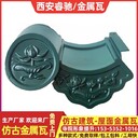 陜西_金屬瓦醫(yī)院售后保障