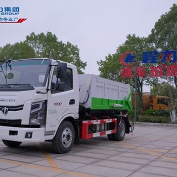 天水清水小多利卡勾臂垃圾車