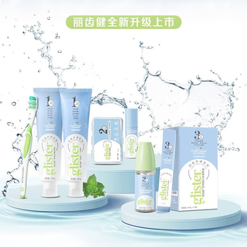 蘆溪縣安利產品牙膏銷售聯系電話