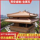 北京_金属瓦清真寺改造制作精良