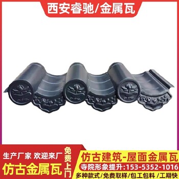 北京_金屬瓦連廊制作精良