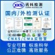 广东梅州三轮电动车CE认证图