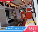 郑州120接送长途转院患者,跨省运送患者服务,图片