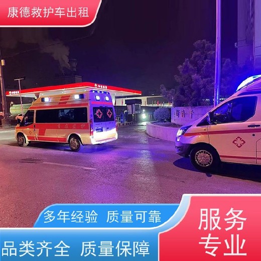 乌鲁木齐看病联系正规120救护车,跨省运送患者服务,