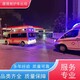 济宁看病联系正规120救护车,跨省运送患者服务,展示图