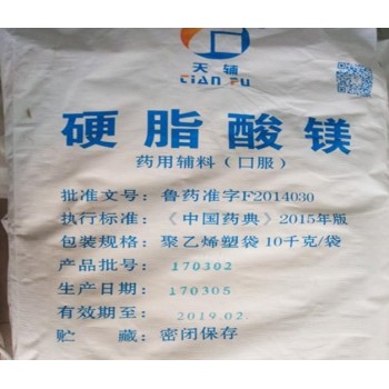 香港过期硬脂酸钡回收厂家电话