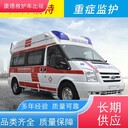 拉薩跨省救護(hù)車接送服務(wù)-病人專用車-車上配備齊全