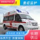 郑州救护车转运图