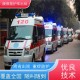 深圳救护车长途转院费用,跨省运送患者服务,图
