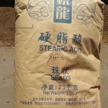 海南庫存硬脂酸回收聯系方式
