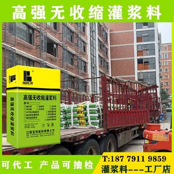 清遠(yuǎn)灌漿料機(jī)器設(shè)備適用