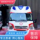 拉萨到外省的长途救护车,跨省运送患者服务,原理图