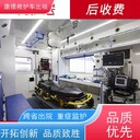漢中跨省跨市的救護(hù)車-長途靈車出租-設(shè)備齊全