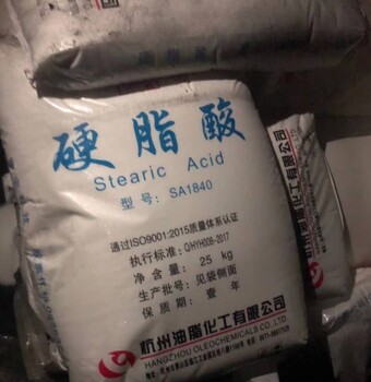 遼寧硬脂酸回收回收