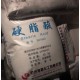 香港硬脂酸回收图