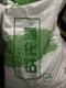 鈷回收聯(lián)系方式圖