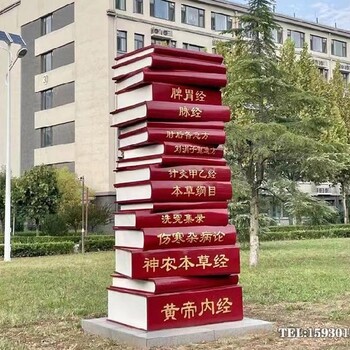 学校大门放什么样的雕塑造型好学校形象标志书雕塑金越厂家