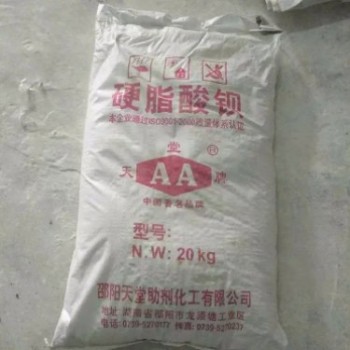 台湾库存硬脂酸钡回收价格