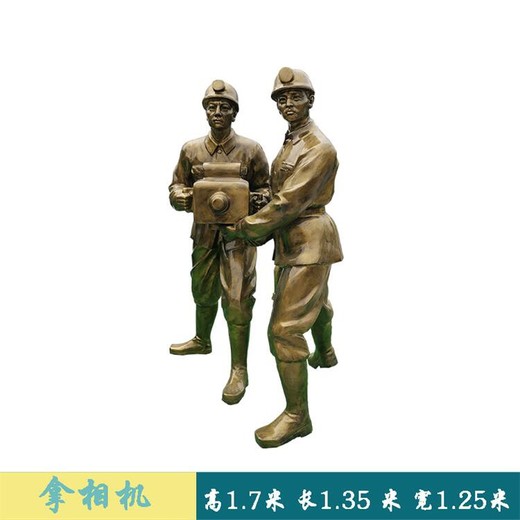 玻璃鋼鐵道工人雕像采礦主題人物雕像制作