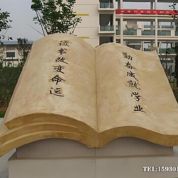 校園不銹鋼材料做的雕塑款式學(xué)校三本書雕塑金越廠家
