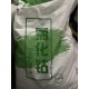 柳州四氧化三钴回收多少钱一吨图