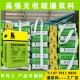 九江H60H70灌浆料厂家欢迎代工图