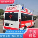 通遼長(zhǎng)途異地運(yùn)送病人-病人專(zhuān)用車(chē)-運(yùn)送到達(dá)各地