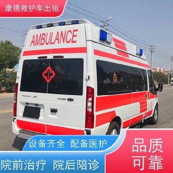 阿克苏长途运送遗体车灵车-病人车-车上配备