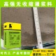 温州灌浆料技术指标图