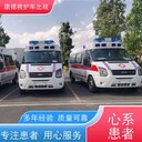 鄭州ICU病人異地轉(zhuǎn)診-病人專用車-車上配備齊全