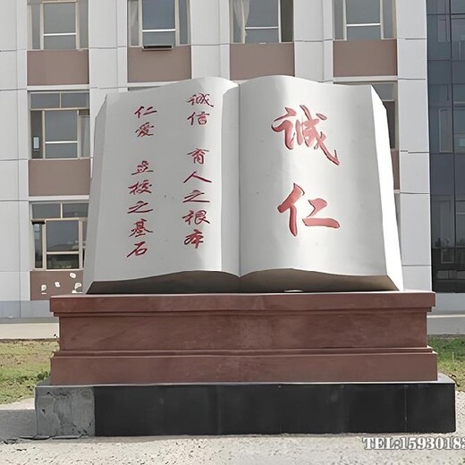 校園不銹鋼宣傳書本雕塑學(xué)校出入口書雕塑金越廠家